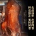 【香酥鸭】熟食鸭子量大价优保质保量60年老店值得信赖