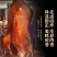 【香酥鸭】熟食鸭子量大价优保质保量60年老店值得信赖