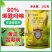 一代霜娇80%稀酰吗啉黄瓜霜霉病