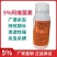 巧喜5%阿维菌素棉花红蜘蛛农药杀虫剂农用打虫药