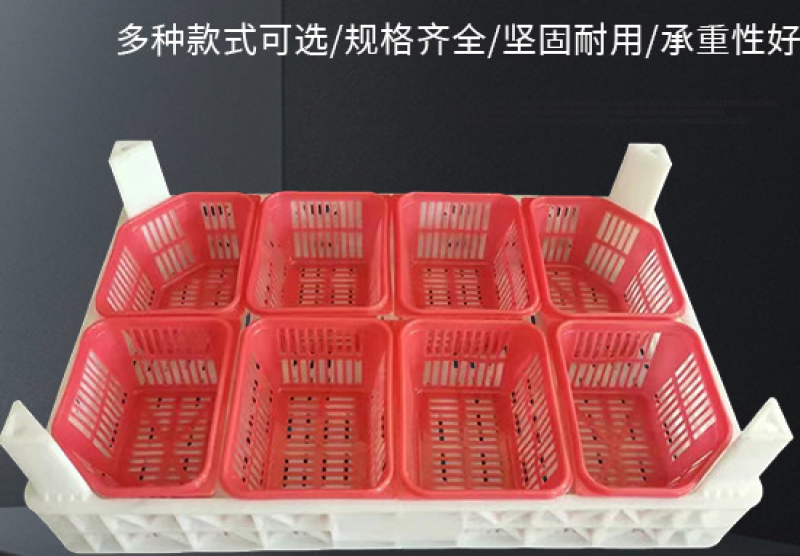 高脚筐子草莓蓝莓葡萄筐无花果筐子尺寸多