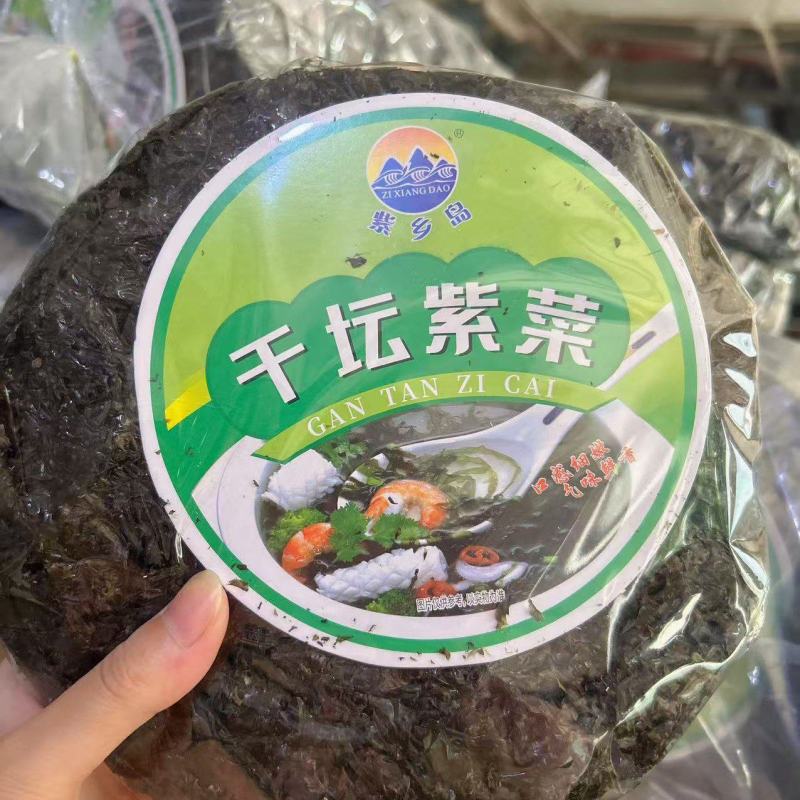 紫菜干坛紫菜无沙紫菜免洗紫菜商用紫菜