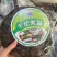 紫菜干坛紫菜无沙紫菜免洗紫菜商用紫菜
