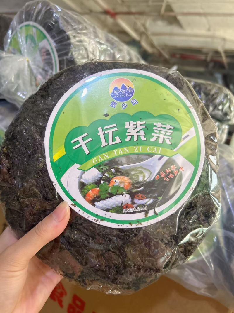 紫菜干坛紫菜无沙紫菜免洗紫菜商用紫菜