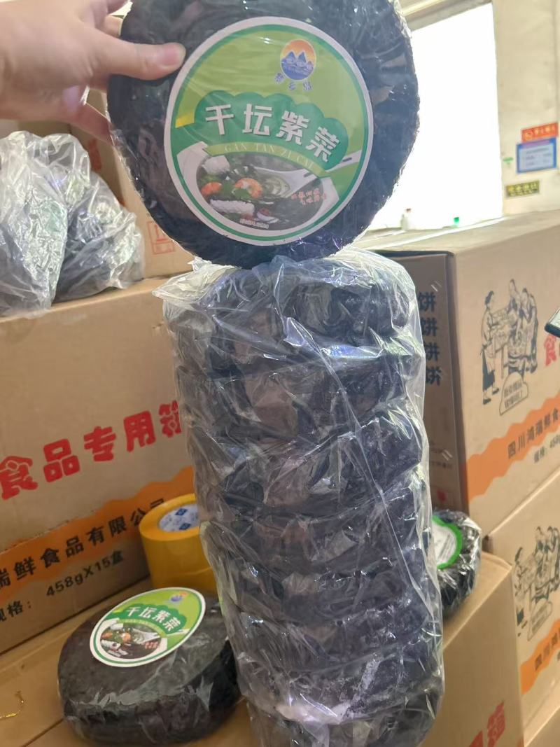 紫菜干坛紫菜无沙紫菜免洗紫菜商用紫菜