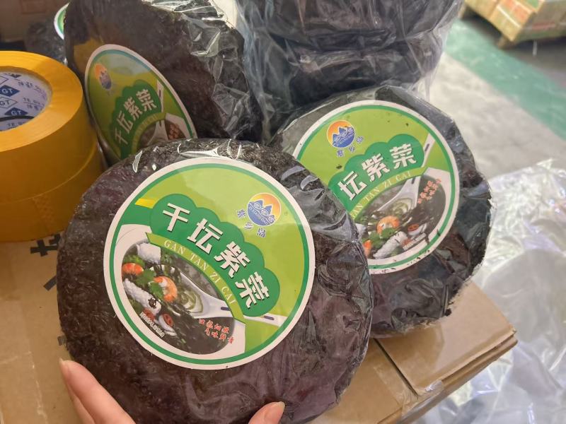 紫菜干坛紫菜无沙紫菜免洗紫菜商用紫菜
