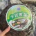 紫菜干坛紫菜无沙紫菜免洗紫菜商用紫菜