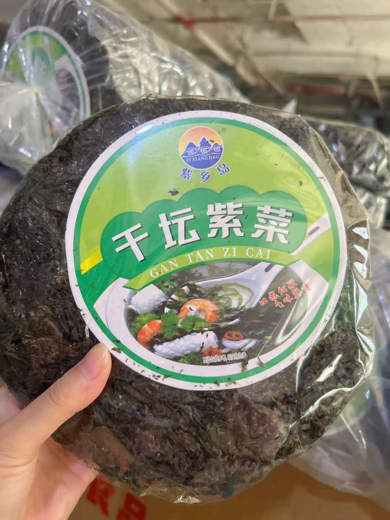 紫菜干坛紫菜无沙紫菜免洗紫菜商用紫菜