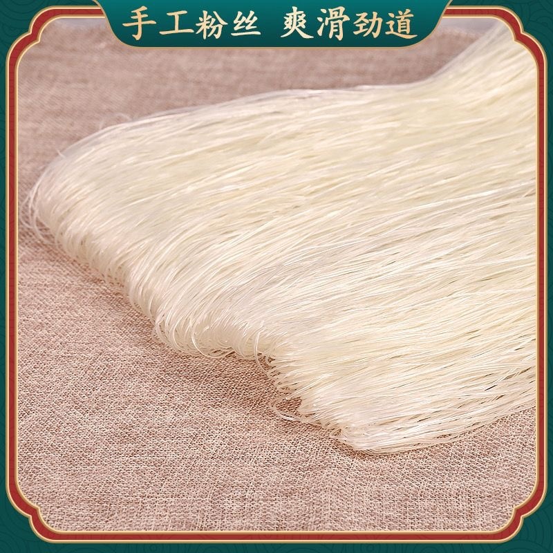 豌豆粉丝，龙口粉丝，厂家直销