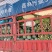 本地精品长白条冬瓜品优价廉产地直供现摘现发一手