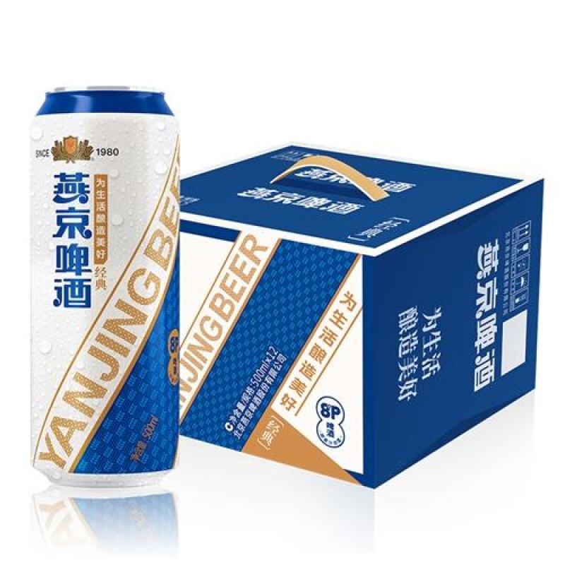 燕京啤酒