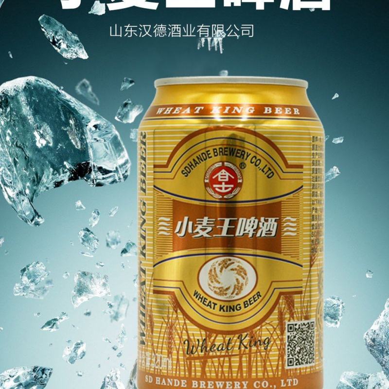 百士小麦王啤酒