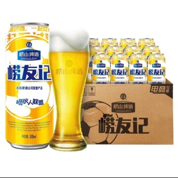 青岛崂山啤酒