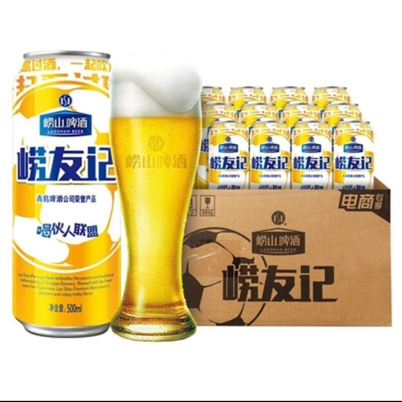 青岛崂山啤酒