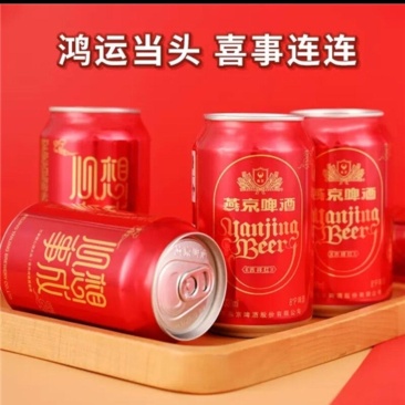 燕京啤酒