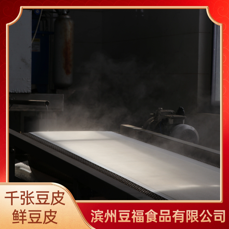 手工豆皮千张薄豆皮山东豆皮豆腐豆丝宽豆皮