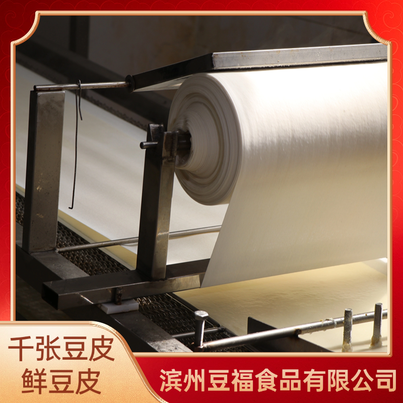 豆腐豆皮手工豆皮千张中款薄款豆皮可一件代发