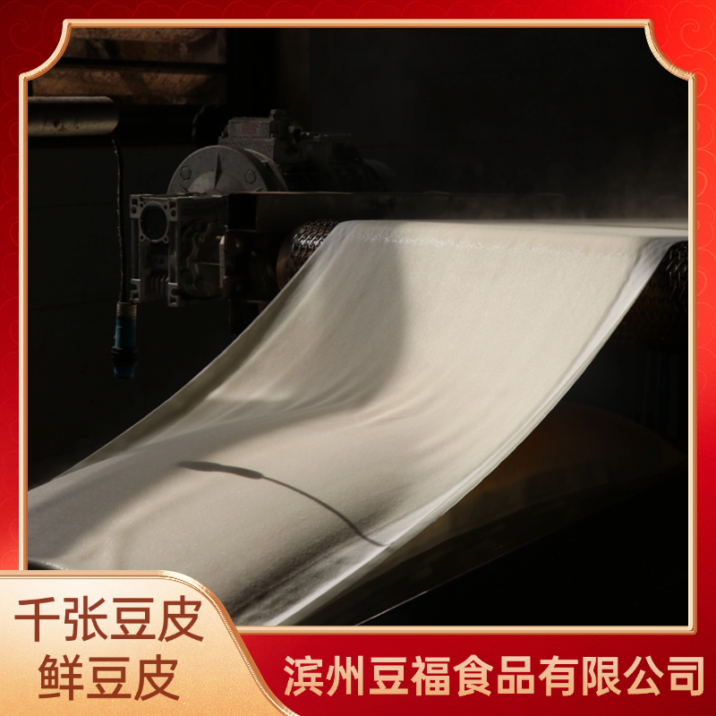 豆皮千张OEM代加工贴牌个性化定制电商代发