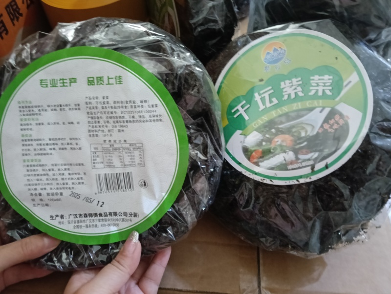 干坛紫菜，一件80袋，一袋100g库房现货，下单秒发！
