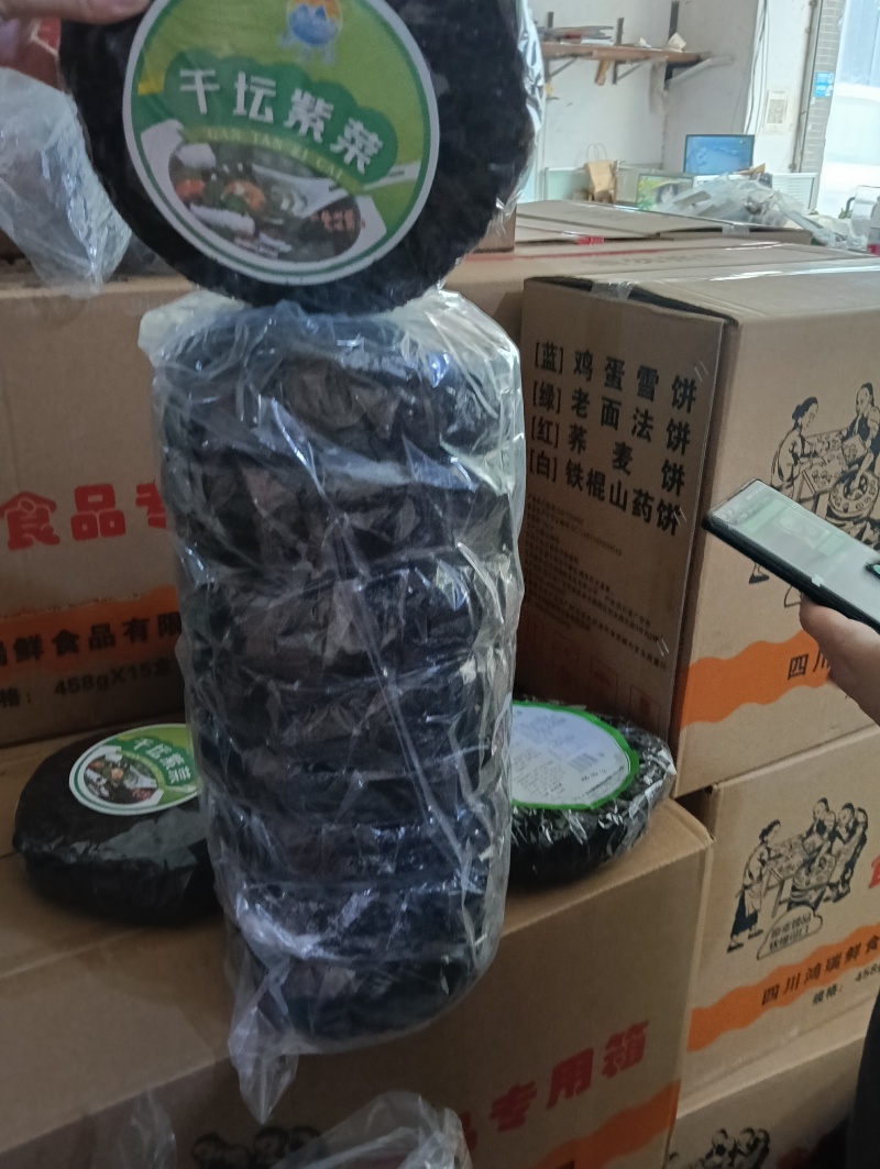 干坛紫菜，一件80袋，一袋100g库房现货，下单秒发！