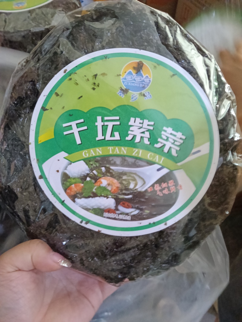 干坛紫菜，一件80袋，一袋100g库房现货，下单秒发！