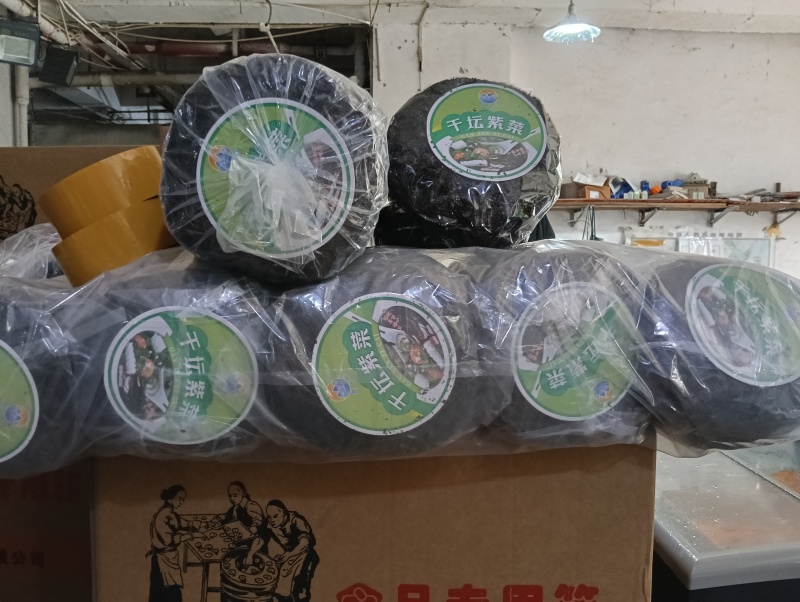 干坛紫菜，一件80袋，一袋100g库房现货，下单秒发！