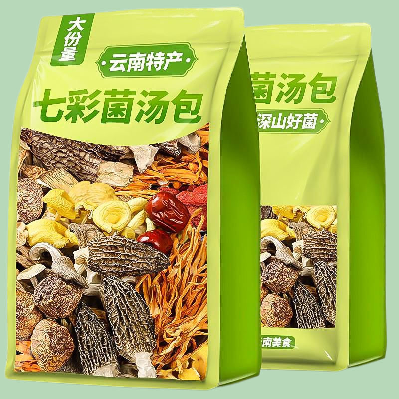 七彩菌汤包菌菇类干货火锅食材虫草花羊肚菌冬季滋补健康营养