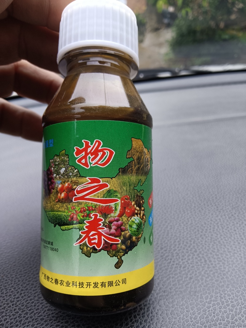 物之春营养液，全元素高营养，为植物提供营养