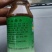 物之春营养液，叶苗肥，产品品质保障量大从优