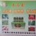 物之春营养液，叶苗肥，产品品质保障量大从优