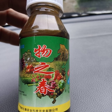 物之春营养液，叶苗肥，产品品质保障量大从优