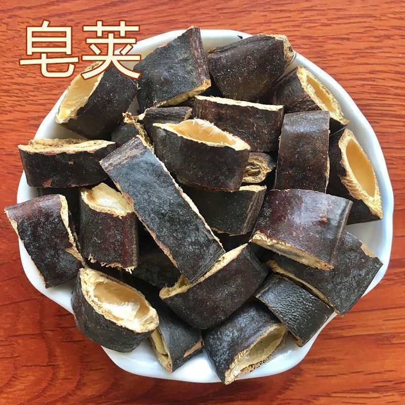 大皂角中药材皂角荚皂角段皂角粉大量批发