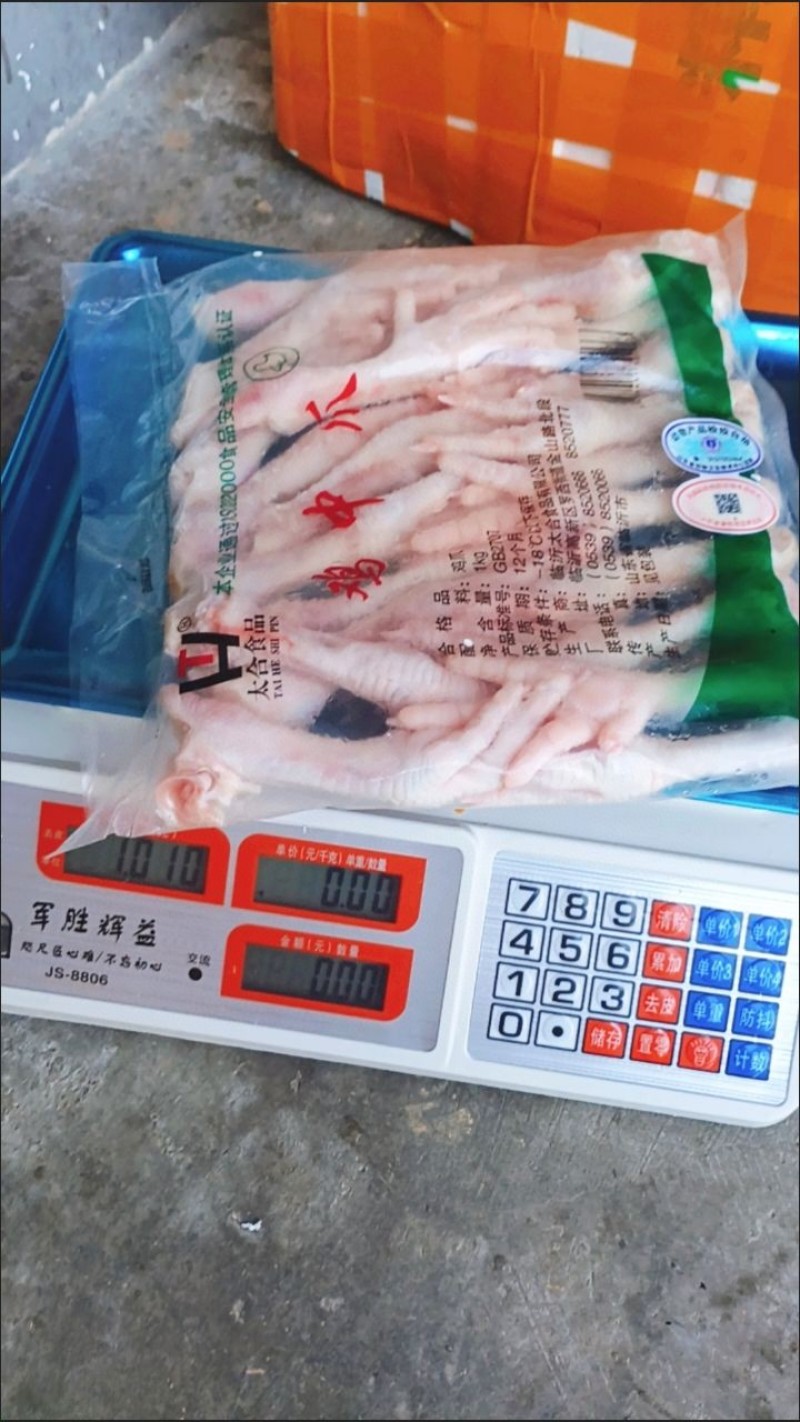 凤爪厂家直销量大从优