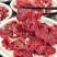 多肉