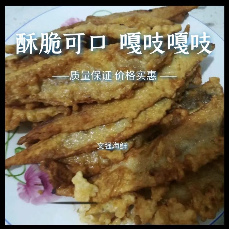 包邮）冷链龙利鱼海捕舌头鱼踏板鱼鳎目鱼鱼柳子板鱼海鲜水产