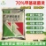 70%甲基硫菌灵悬浮剂杀菌剂水稻稻瘟病等预防治疗