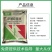 70%甲基硫菌灵悬浮剂杀菌剂水稻稻瘟病等预防治疗