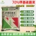 70%甲基硫菌灵悬浮剂杀菌剂水稻稻瘟病等预防治疗