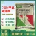 70%甲基硫菌灵悬浮剂杀菌剂水稻稻瘟病等预防治疗