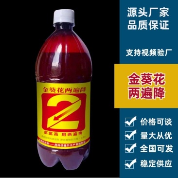 金葵花两遍降氨氮混合型饲料添加剂鱼虾蟹养殖