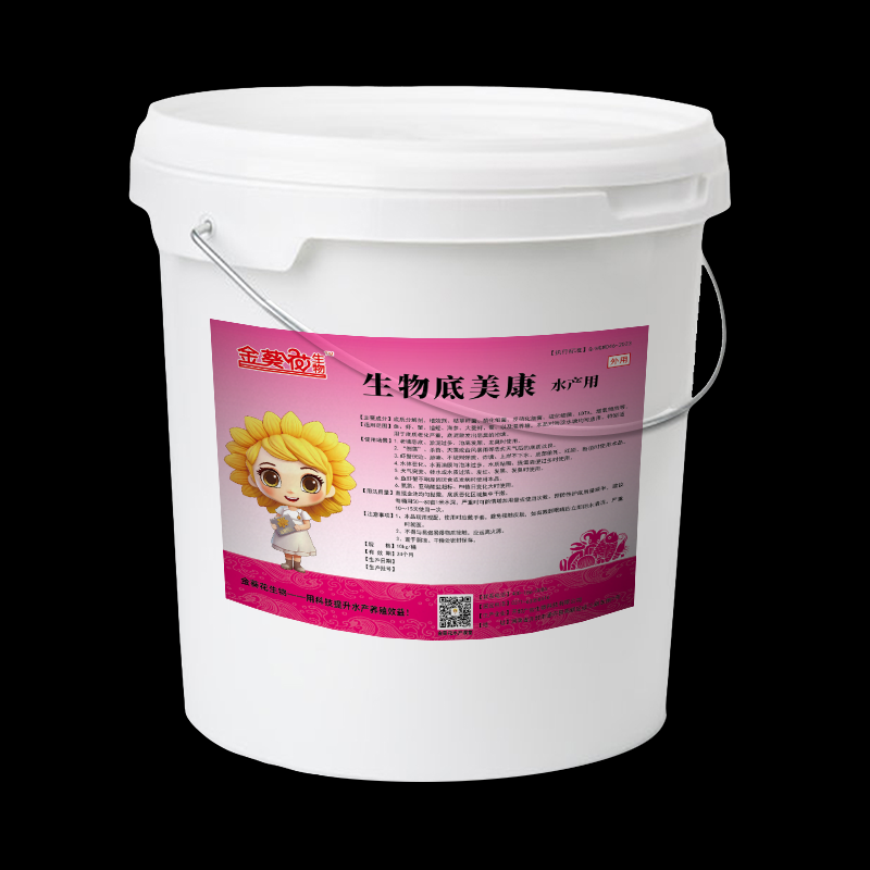 生物底美康水产养殖专用氧化改底净水除臭增氧解毒