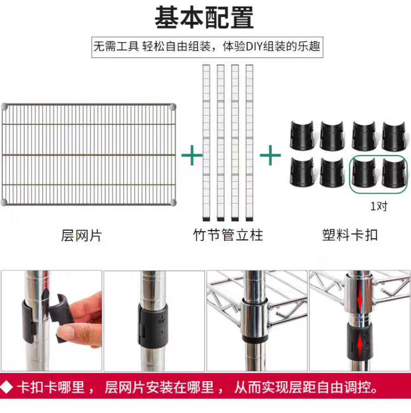 卖货架