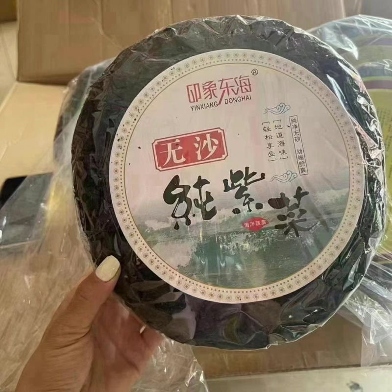 紫菜干货特级家庭装紫菜干无沙无盐免洗紫菜商用批发纯