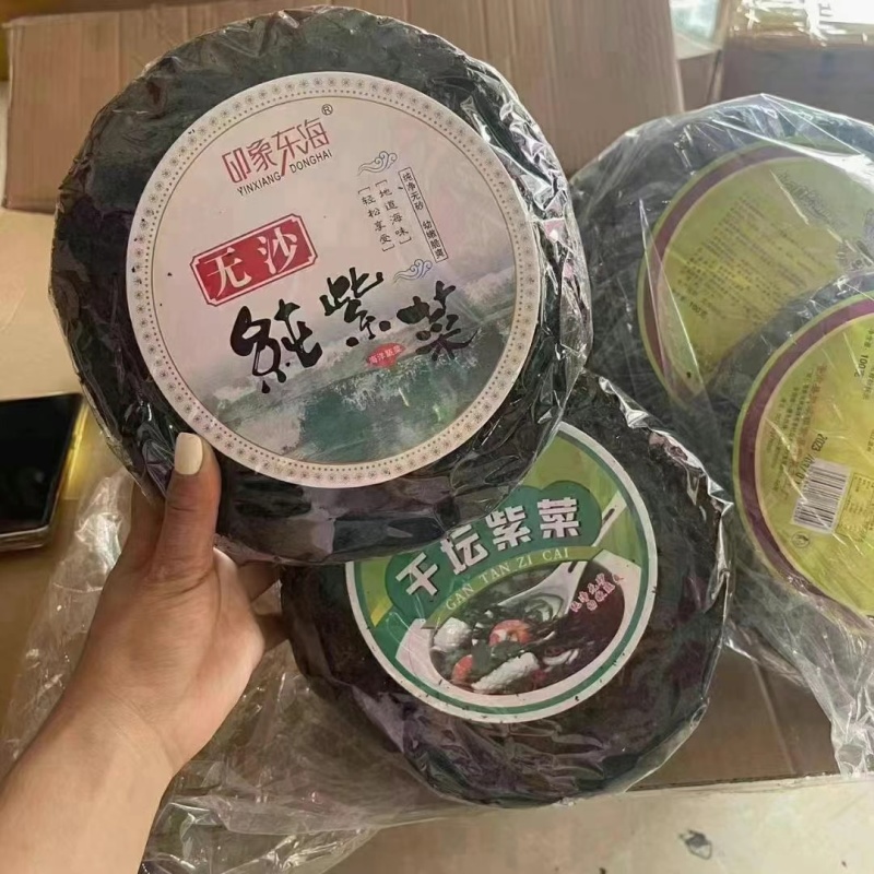紫菜干货特级家庭装紫菜干无沙无盐免洗紫菜商用批发纯