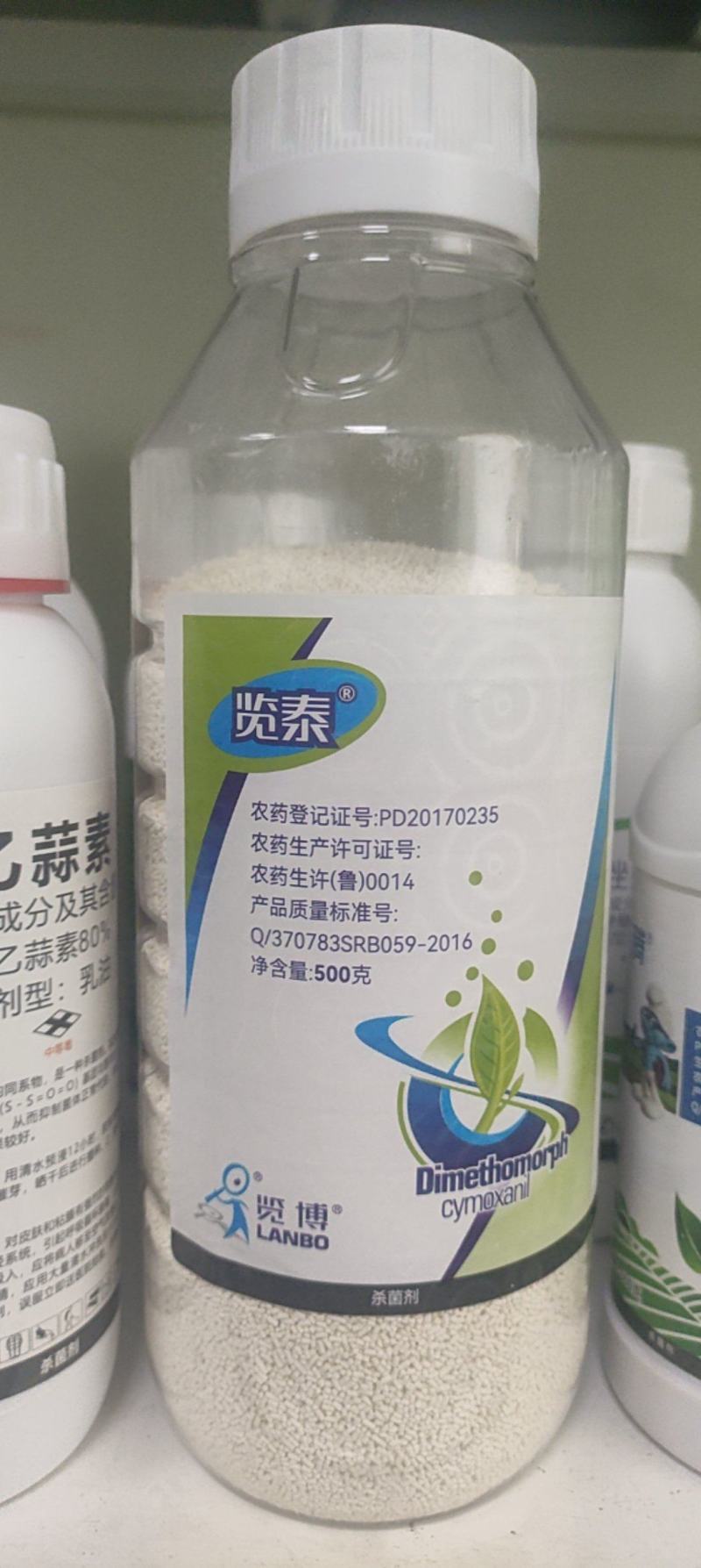 70%烯酰霜脲氰霜霉病疫病晚疫病黑胫病