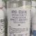 70%烯酰霜脲氰霜霉病疫病晚疫病黑胫病