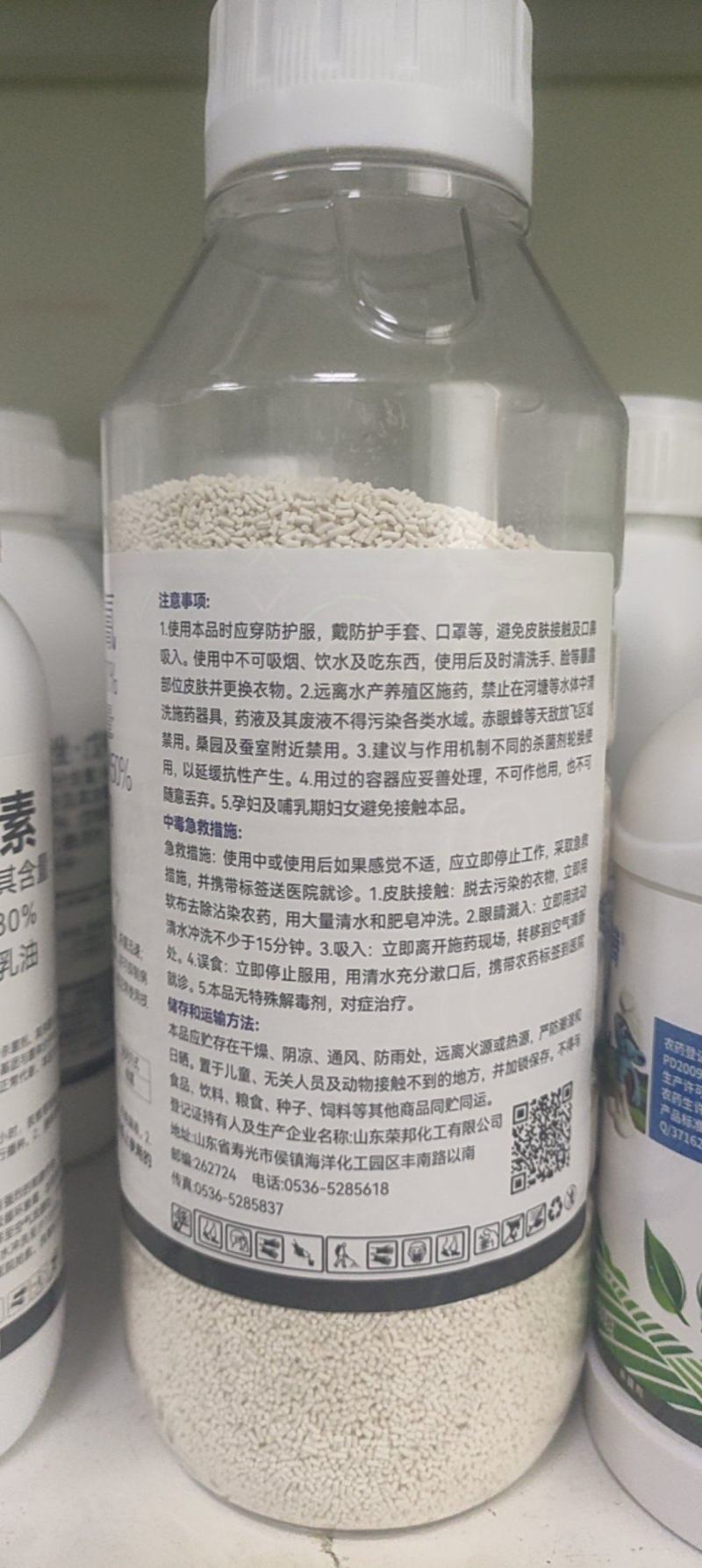 70%烯酰霜脲氰霜霉病疫病晚疫病黑胫病