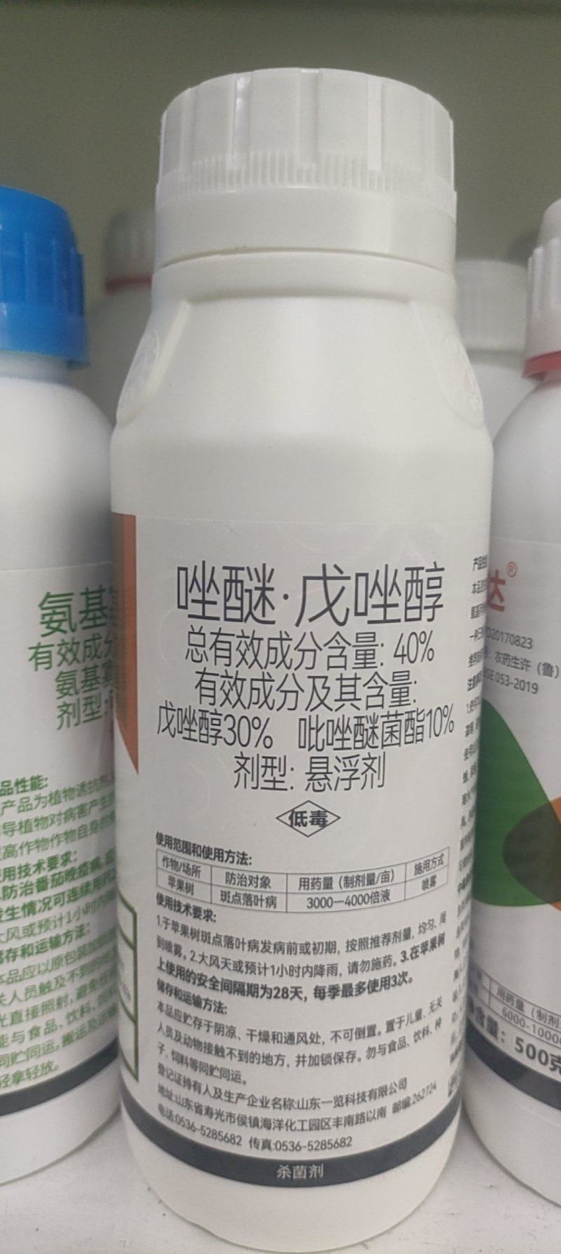 40%唑醚戊唑醇炭疽病褐斑病赤霉病黑星病斑点落