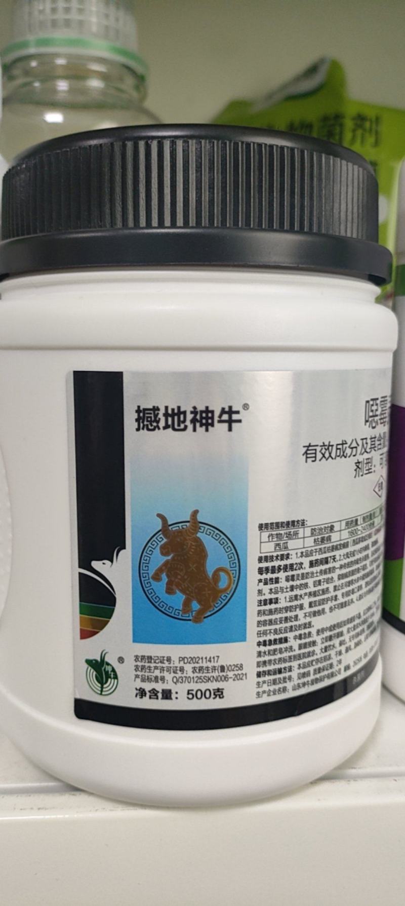 98%恶霉灵根腐病蔓枯病立枯病猝倒病等土传病害