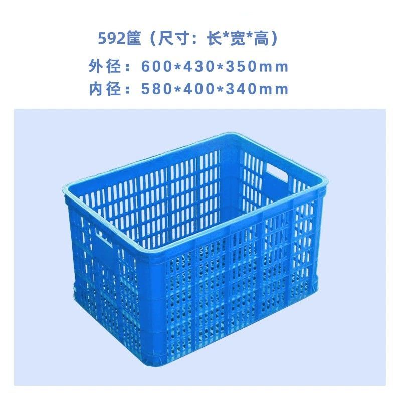 大号加厚塑料周转筐收纳框周转箱蔬菜水果转运箩筐长方形快递